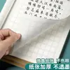 Caderno quadrado grande 16k de papel kraft tamanho grande alunos do ensino fundamental caderno de prática de escrita caderno de linguagem caderno de caracteres pequenos caderno de escrita diário