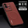 Adequado para Capa de Celular Iqoo11 11Pro Capa Protetora, Cobertura Total Anti-Queda, Simples e Fashionável Padrão de Marca Magnética Ins