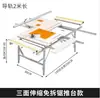 Banco de trabajo multifuncional para carpintería, Sierra de mesa portátil, Mesa de trabajo pequeña ajustable, Mesa de sierra plegable para carpintería