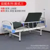 Fabricante de Cama de Hospitalización de Balancín Simple/Doble Uso Ambulatorio Hospitalario Cama de Hospitalización Elevable Elevación del Respaldo Elevación de las Piernas Cama de Hospital Multifuncional