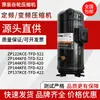 Compresor Scroll Copeland 5 HP Refrigeración Cuarto Frío ZP122KCE-TFD-522 Nuevo Original