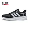 Zapatos Deportivos Nuevos de Primavera, Zapatos para Hombre Ultraligeros de Pegado en Frío, Zapatos Blancos, Zapatos Casuales de Malla con Tres Rayas, Zapatos para Correr Guerrero Negro