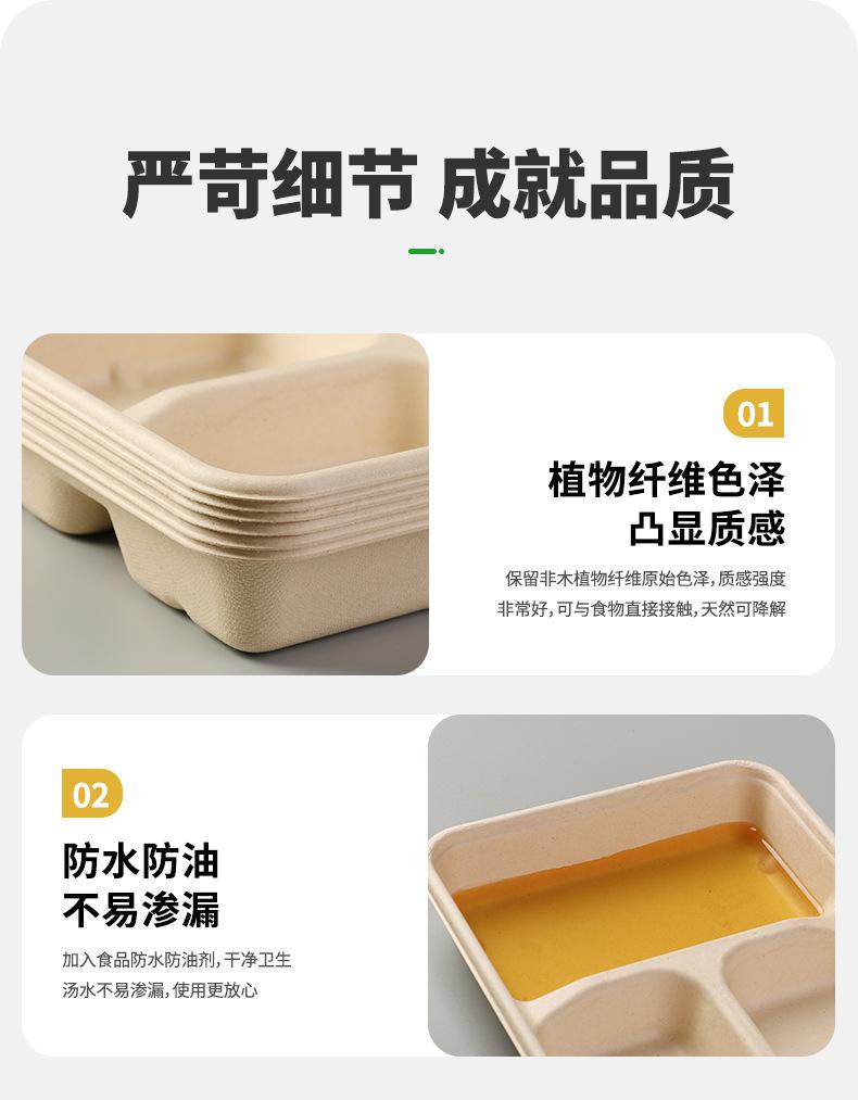 多格详情页_09.jpg