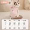 Roupas de Gato Outono e Inverno Espessas Quentes Listras Cartoon Duas Pernas Roupas de Lã Gato Azul Gatinho Gato Sem Pelo Roupas para Pet