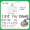 Válvula de esfera roscada de duas peças em aço inoxidável 304 q11f-16 plataforma alta rosca interna WOG alta temperatura robusta 2PC