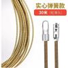 Eletricista Thread Solid Spring Thread Artifact Wall Thread Universal Pull Wire Lead Plastic Steel Thread Atacado