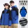 Chaqueta de Montañismo Impermeable para Exteriores Estilo Delgado con Logotipo Impreso, Ropa de Trabajo, Camisa Publicitaria, Ropa de Trabajo Hecha a Medida para Hombres y Mujeres