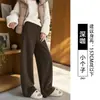 Calça de lã feminina de perna larga, nova coleção outono/inverno 2026, branca, perna reta, corte solto, estilo casual, adequada para baixinhas, com barra levemente curvada