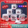 Taza de Esmalte Gruesa de Doble Capa Retro Nostálgica Taza de Té Taza de Té Anticuada con Impresión de Patrón Opcional Taza de Esmalte