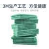 3m 92 # Pano de Limpeza Universal 12cm*9cm