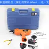 Máquina automática recarregável de amarrar vergalhões para atacado, 12V, portátil, de lítio, elétrica, para amarração de canteiro de obras