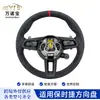 Aplicable a Porsche Cayenne Paramela 718 Bosch antiguo actualización nuevo volante modificado montaje de fibra de carbono