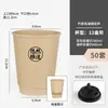 Taza de Café Desechable Taza de Papel de Pulpa de Bambú Taza de Té con Leche con Tapa Taza de Plástico PET para Bebidas Frías Empaque para Llevar Logo Impreso