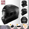 Capacete elétrico exclusivo para comércio exterior, masculino, antiembaçante, quente para inverno, bicicleta a bateria, motocicleta coreana, capacete de cobertura total para pilotagem