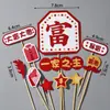 Decoração de Bolo para o Dia dos Pais Ornatos de Tabaco e Vinho Festa de Aniversário de Celebridade da Internet Da Shunfu Palavra Plug-In Mesa de Sobremesas Acessórios de Confeitaria