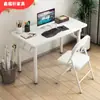 Mesa Dobrável para Uso Doméstico, Mesa de Computador Sem Instalação, Mesa de Estudo Portátil para Quarto, Mesa Longa Simples, Mesa de Escritório para Atacado