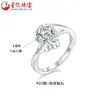 Anillo de plata S925 con diamante cultivado en laboratorio con certificado, diseño simple de corazón con un solo diamante NGIC, estilo de lujo ligero y moderno, HPHT