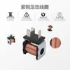 Válvula Solenoide Tipo Airtac 4V210-08 Válvula de Control Solenoide Neumático Base de Cilindro Combinada Válvula Multiposición