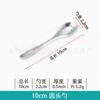 Cuchara dosificadora de acero inoxidable traza 3*1 cuchara dosificadora cabeza simple cabeza doble cabeza cuadrada cuchara dosificadora para cápsulas de medicina cuchara de muestreo médica juego de cucharas médicas