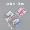 Kit de Set de Herramientas Desechables Portátiles para Uñas Algodón con Alcohol Palo Frotador Palo de Madera Material para Manicura DIY Paquete Kit de Herramientas para Manicura