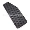 Adecuado para Suzuki Alto Antelope Acelerador Embrague Freno Antideslizante Almohadilla para el Pie Cubierta de Goma Pedal Cuero 49451-60B00