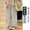 Calça Wide Leg Rosa para Mulheres, Estilo Fino de Verão, Nova Calça Reta Fluida de Cintura Alta 2026, Calça Cropped Solta Petite