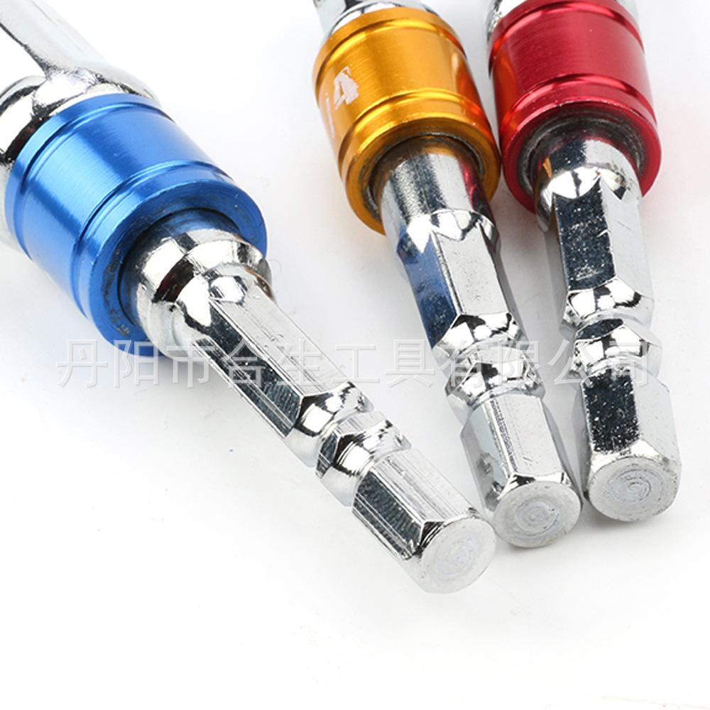 3pc彩色接杆 (11)