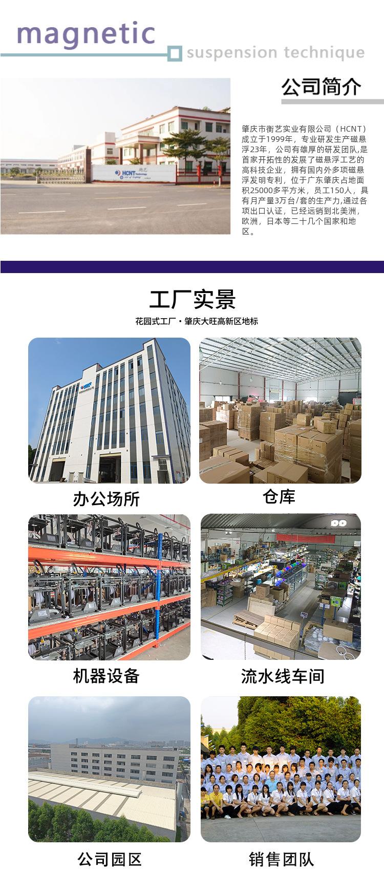 公司介绍