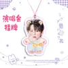 Suporte de Etiqueta Grande para Pendurar na Cabeça do Concerto de Liu Yuxin Mercadoria de Celebridade Estilo Igual do Tiktok