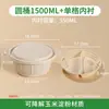 Caja de Almuerzo Desechable de Almidón de Maíz de Doble Capa, Redonda para Llevar Sopa Fideos de Arroz Fideos de Arroz Wonton Separado Empaque Biodegradable Caja de Almuerzo