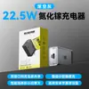 Cargador Portátil Multifuncional Plegable para Teléfono Móvil Tritium de Segunda Generación de 22.5W Cabezal de Carga Súper Rápida de Doble Puerto de Nitruro de Galio GaN