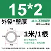 Tubo de Acero Inoxidable 304 Tubo Capilar Tubo Hueco Tubo de Pared Delgada Tubo Soldado de Pared Delgada Tubo Sin Costura 316 Tubo Redondo Tubo de Pared Gruesa Corte Láser