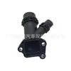 11118619408 Es Adecuado para Conector de Tubería de Agua, Conector de Cilindro Medio, Conector de Culata de Cilindro Bmw F20F30G30G38G11