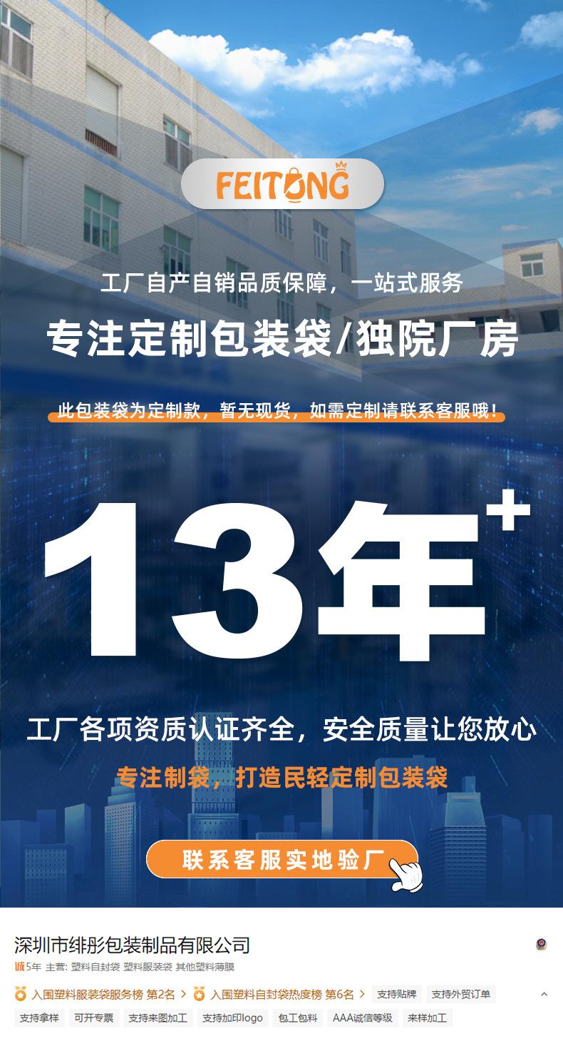 绯彤详情头图.jpg