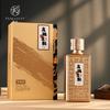Caja de Empaque de Licor con Apellido Chino + Juego Completo de Botellas de 0.5 kg Cajas Vacías y Botellas Vacías Patrón Personalizado de Pequeña Tirada Logo