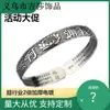 Pulsera vintage de plata tailandesa Nanwu Amitabha Buddha Heart Sutra para hombres y mujeres, pulsera de joyería de loto con sutra de Buda, regalo para madre