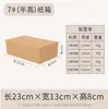 Jiangsu, Zhejiang, Xangai, Anhui, Henan, Shandong e Hebei Entrega Expressa Entrega Direta de Veículos Inteiros, Estoque Pronto, Caixas de Embalagem de Papelão, Caixas Expressas, Caixas de Envio Rápido