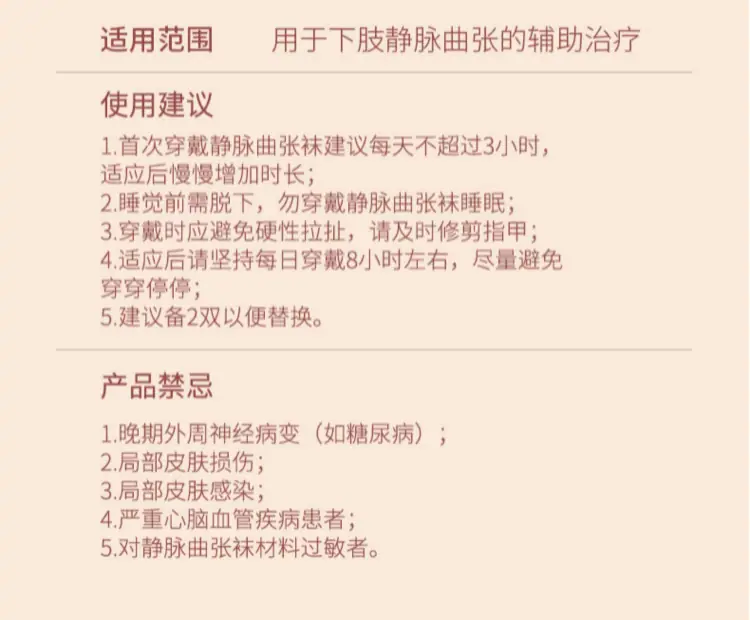 二级中压短筒3