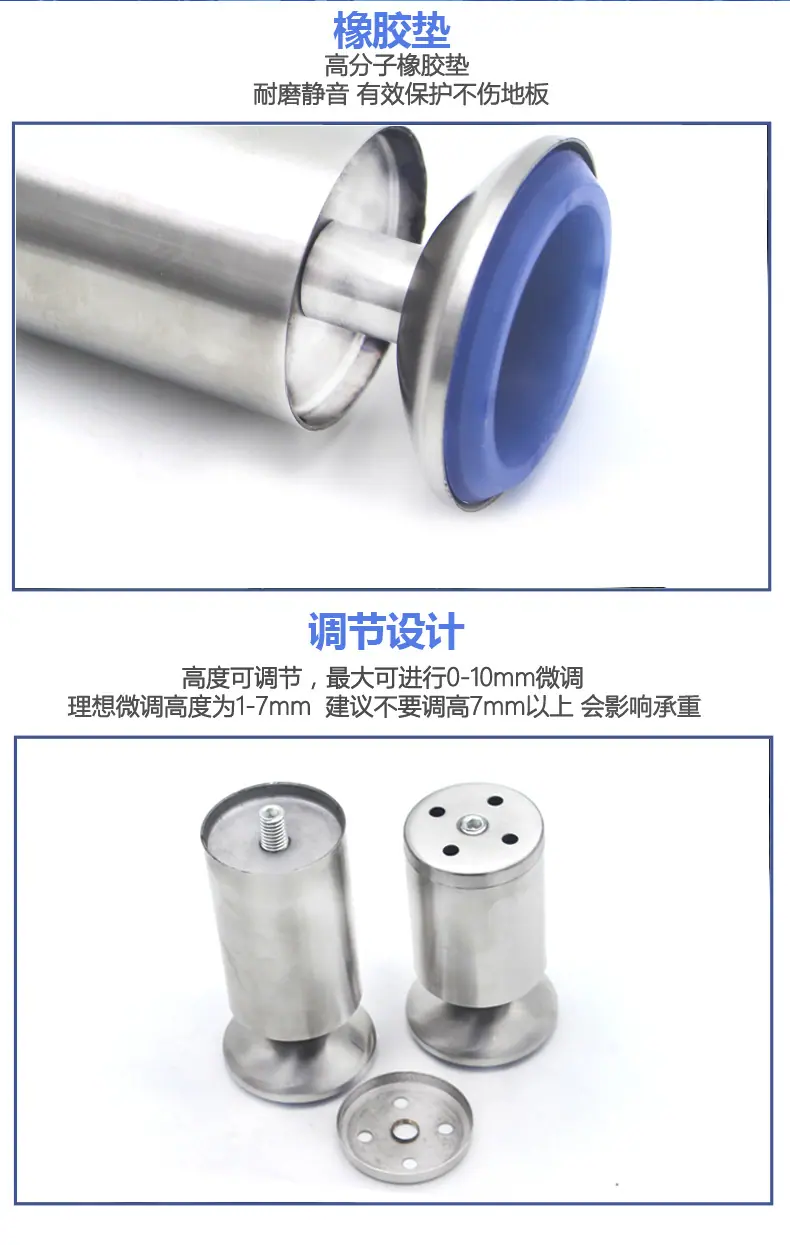沙发柜脚