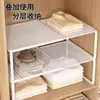 Armário com Divisória em Camadas Artefato de Armazenamento Armário Rack de Armazenamento Retrátil Armário de Sapatos para Guarda-Roupa Placa Organizadora de Divisória