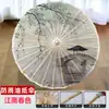 Guarda-chuva de papel oleado para proteção contra chuva e sol, adereço de foto estilo antigo Hanfu, guarda-chuva de adereço para desfile de moda, guarda-chuva decorativo de exibição de papel oleado de tungue
