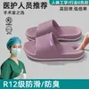 Pantuflas de Quirófano para Hombre Verano Uso Exterior 2026 Nuevas Antideslizantes Resistentes a Olores Sandalias Especiales de EVA para Personal Médico Hombre