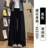 Calças Culotte de Tricô Arroz Pegajoso de Cintura Alta Wide Leg Feminina 26 Primavera/Outono Novas Soltas Largas Emagrecedoras Casuais Calças Culotte com Caimento
