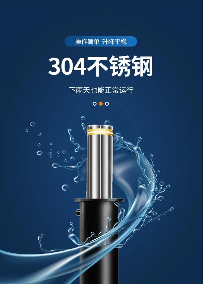升降柱详情页 (2)