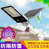 Luces Solares para Exteriores Luces de Jardín Nueva Campiña Lámpara de Calle de Poste Alto Iluminación de Carretera Súper Brillante Impermeable Lámpara de Calle Doméstica