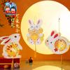 Festival do Meio do Outono 2026 Lanternas de Coelho Estilo Chinês Kit de Artesanato Infantil Feito à Mão DIY Lanternas Tradicionais Estilo Chinês