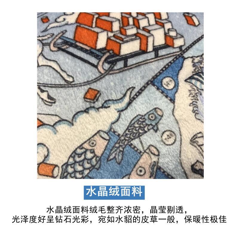 面料水晶绒