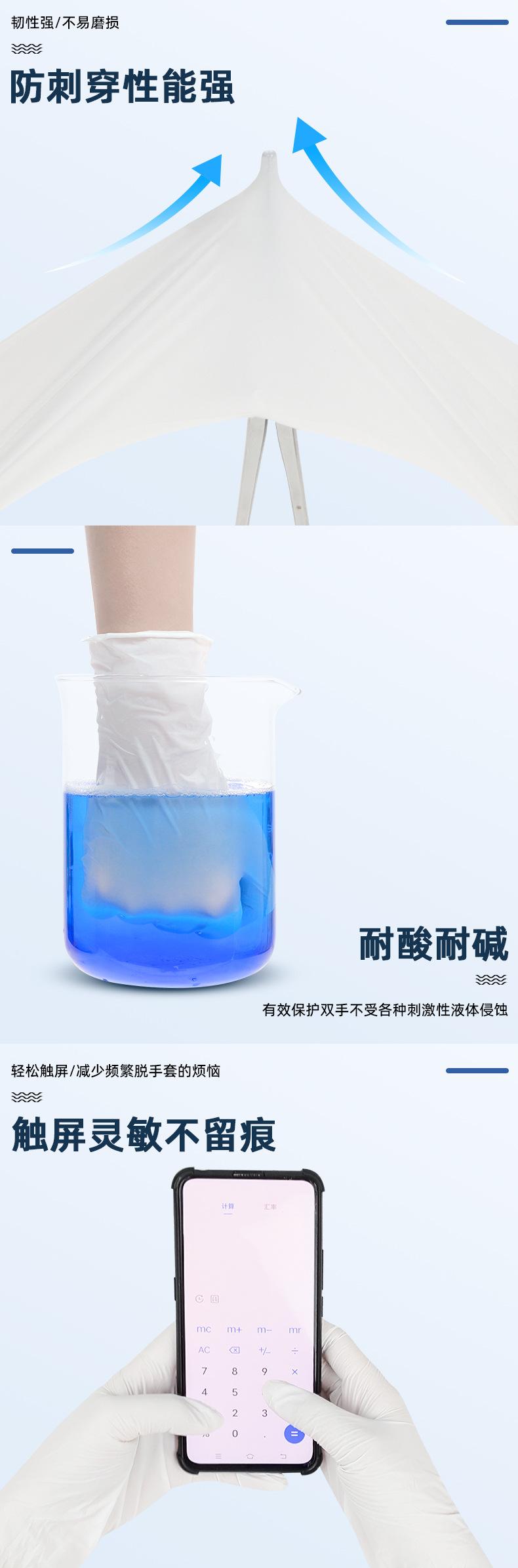 9寸洁净室白丁腈_07.jpg