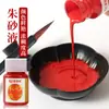 Set de Bolígrafos de Tinta Roja Cinabrio para la Ceremonia de Apertura de Escuela Primaria y Jardín de Infantes para Poner el Punto en la Frente de los Niños