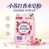 Bicarbonato de Sódio Sabão em Pó Perfumado Saco Grande Remoção de Manchas Fragrância de Longa Duração Baixa Espuma Fácil de Enxaguar Doméstico Econômico Sabão em Pó Detergente de Lavanderia Fabricante